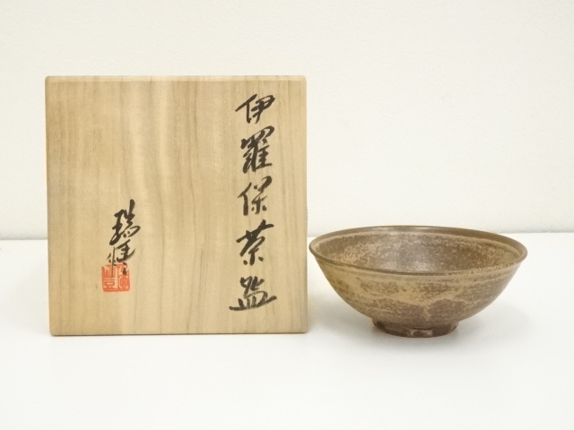 JAPANESE TEA CEREMONY / KYO WARE IRABO TEA BOWL CHAWAN / ZUIHO KAWAI